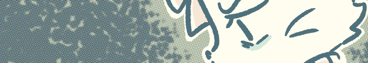 A preview of the upcoming BCB page.